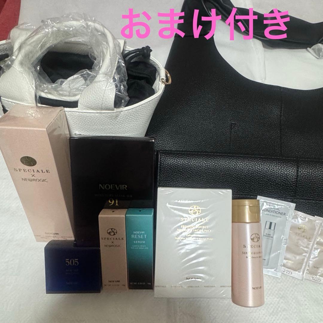ノエビア　スペチアーレ×ニューロジック