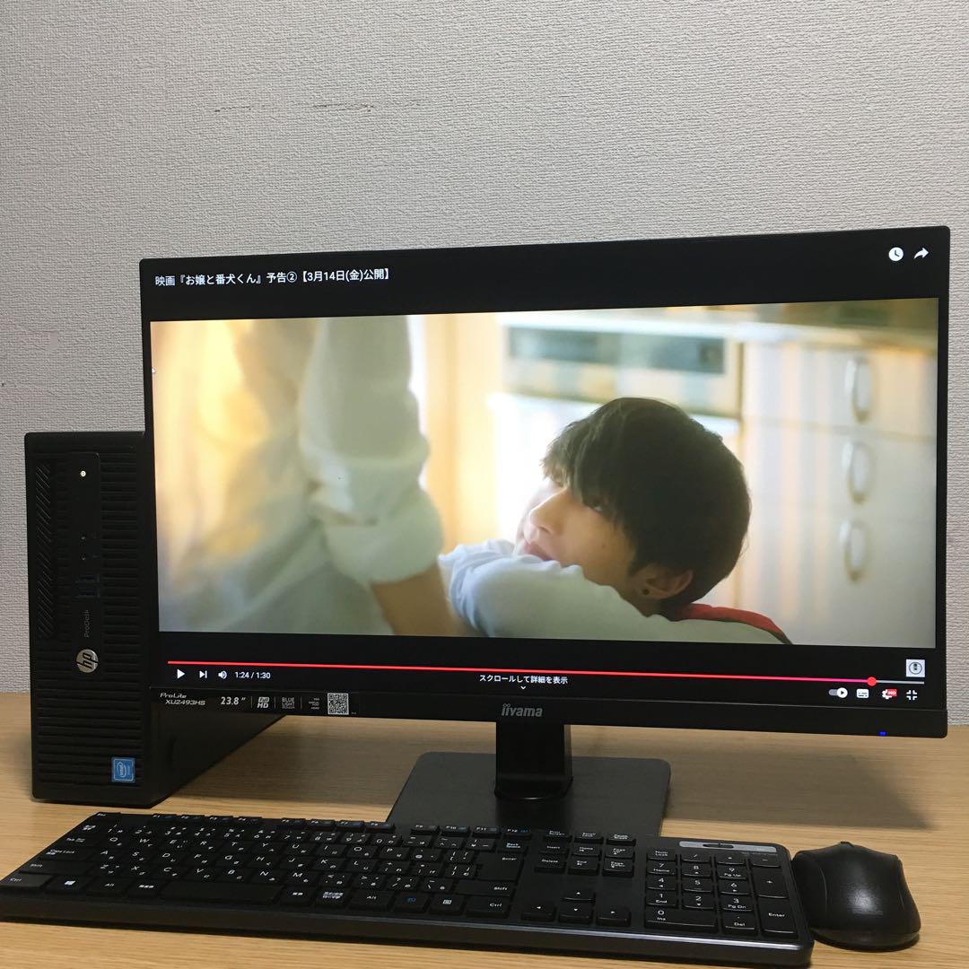 HP ProDesk Win11 デスクトップ 大画面23.8'モニター 取説