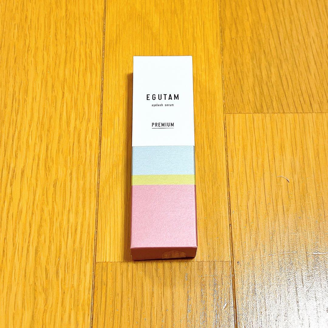 エグータム プレミアム