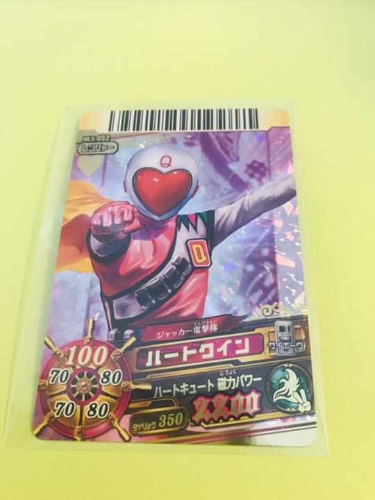 ダイスオー DX カード ジャッカー電撃隊 ワザ まとめ売り スペードエース