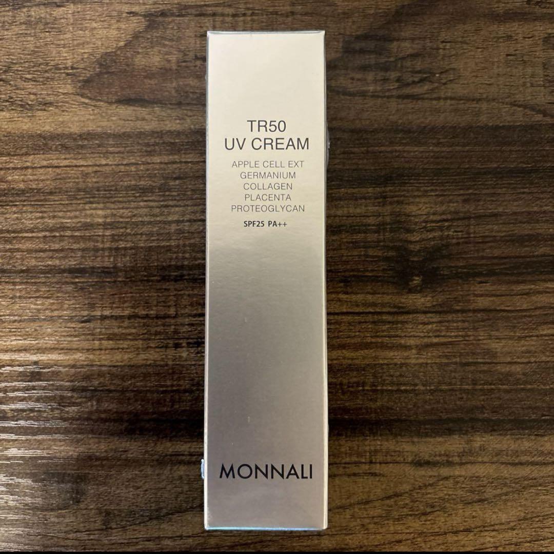 最安値モナリ MONNALI ゴールドシリーズ TR50 UVクリーム