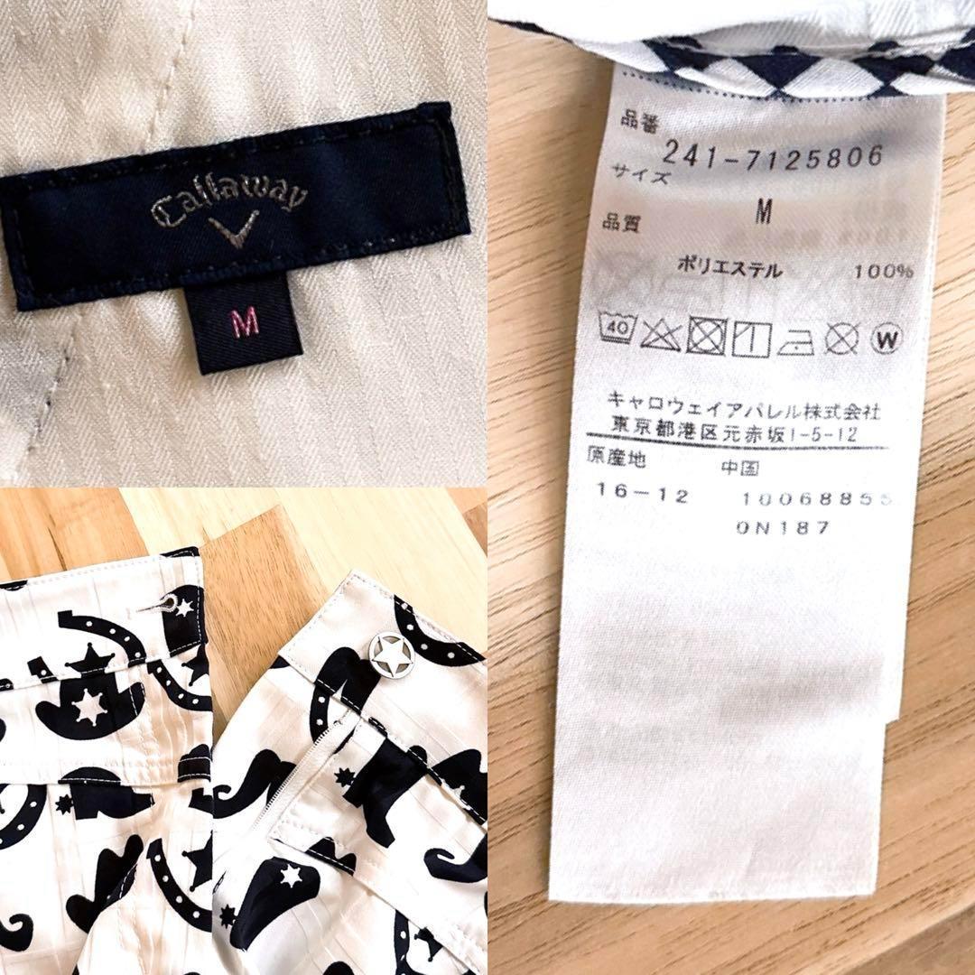 廃番【キャロウェイ】チェック ゴルフ スカート 総柄モノトーン 春夏 M 白×紺
