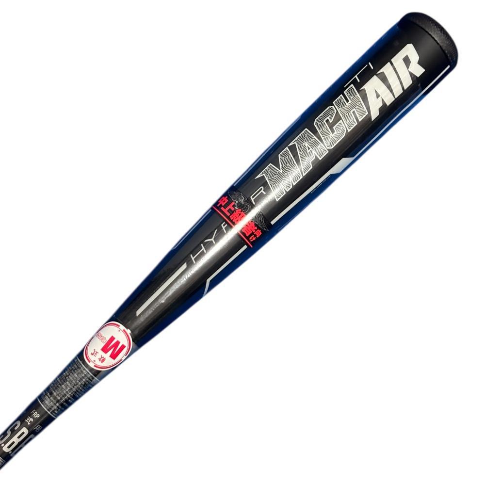 ローリングス 軟式バット ハイパーマッハエアーチタン 85cm 730g