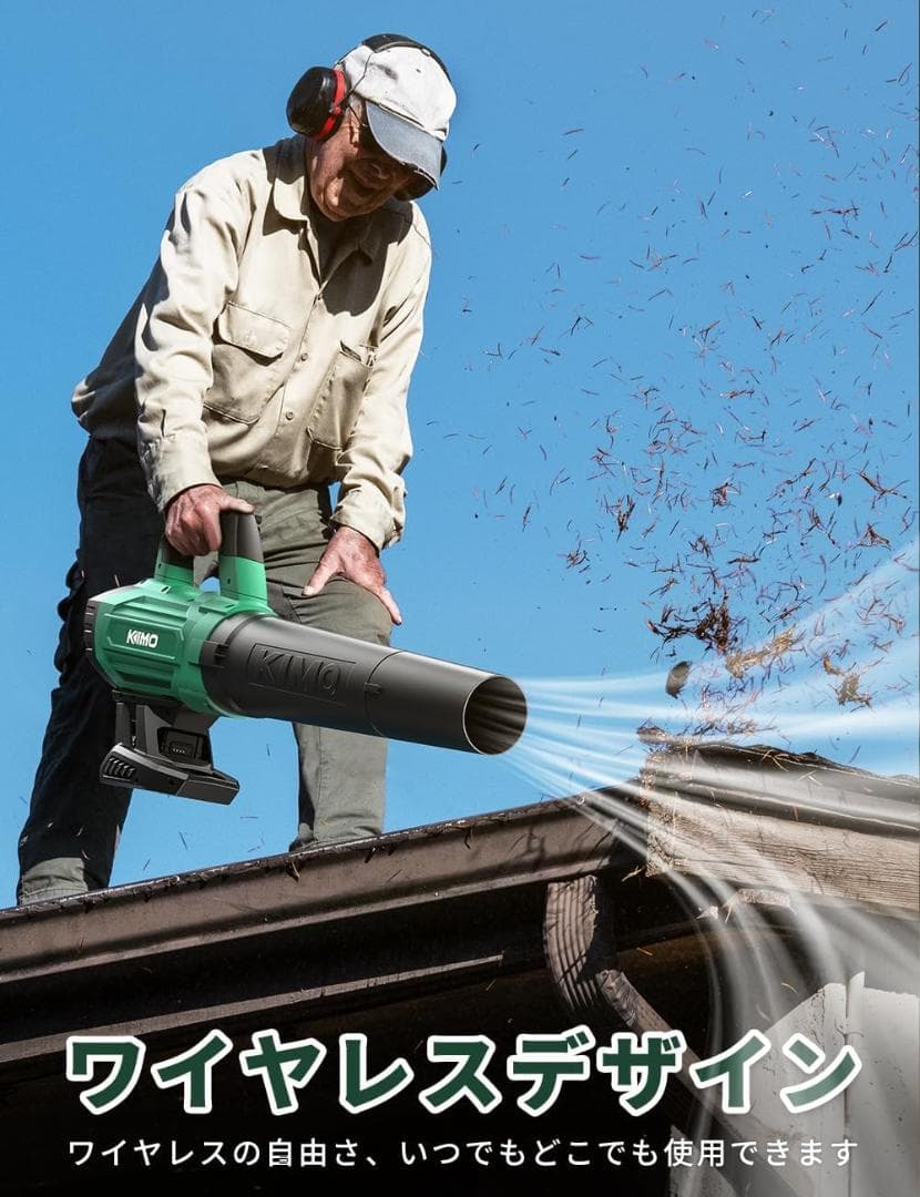 新品　KIMO ブロワー　67m/sを超風速　充電式 エアダスター エアーブロー