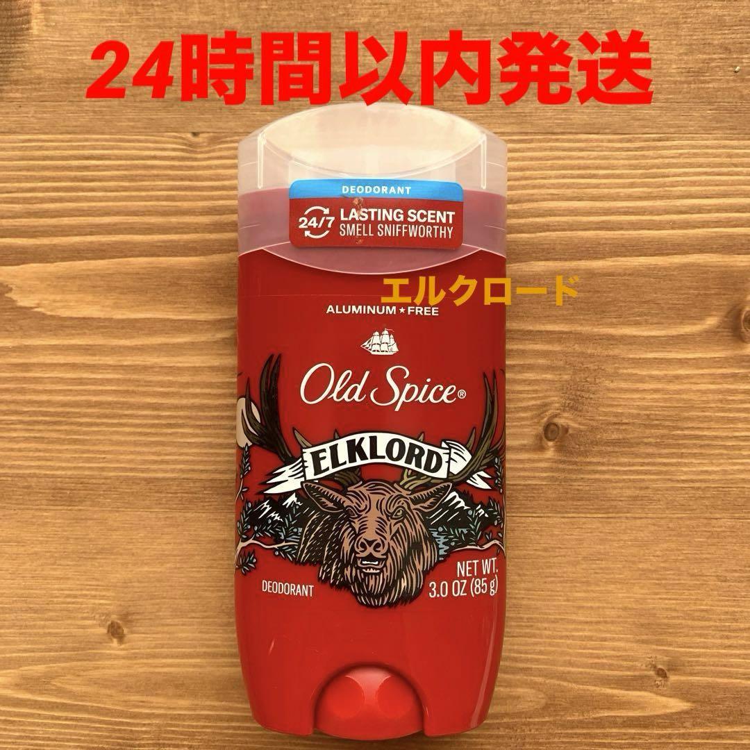 オールドスパイスエルクロード85g