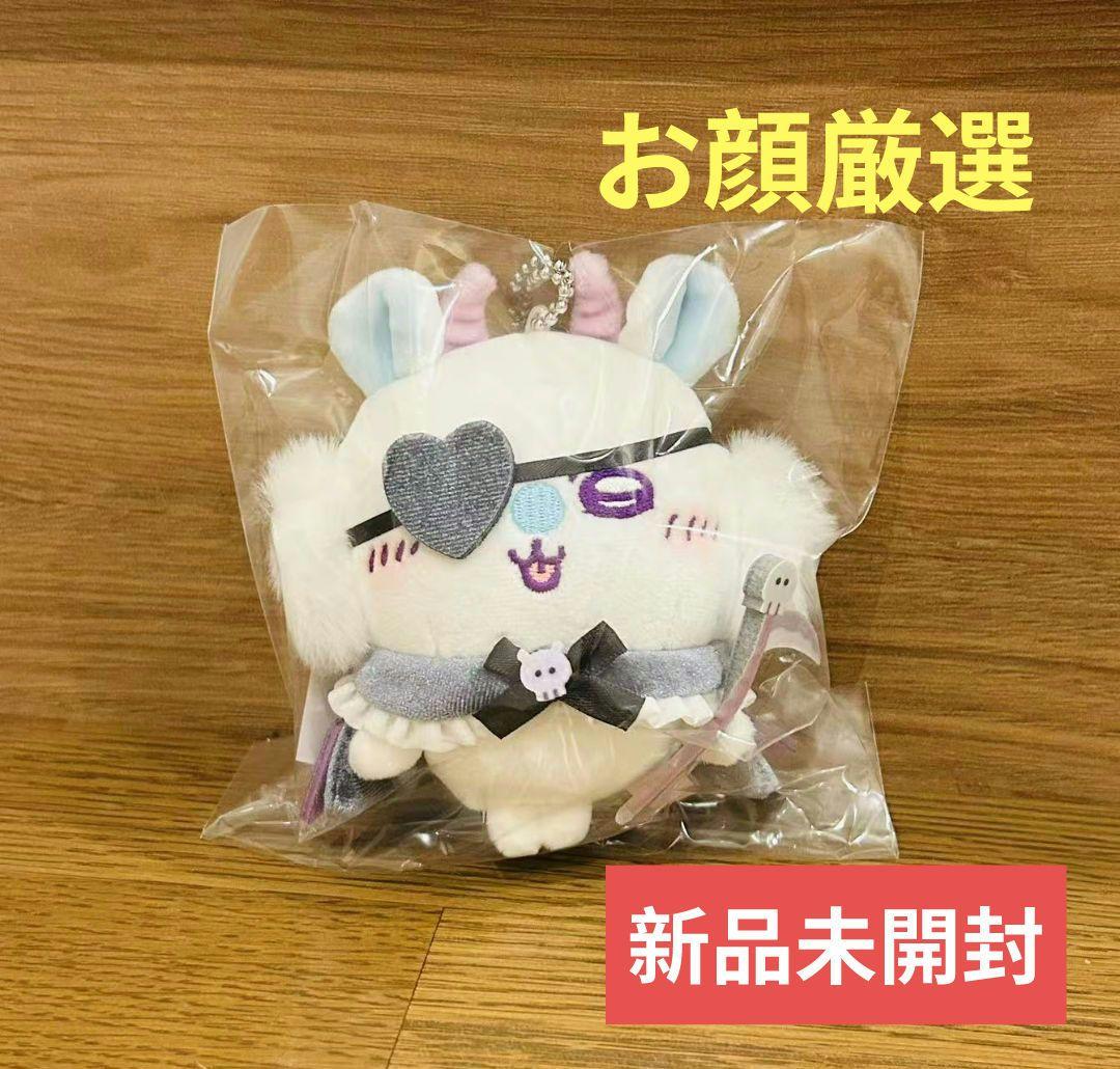 あくまなモモンガ マスコット ちいかわてんしあくま あくまなBIGぬいぐるみ【モモンガ