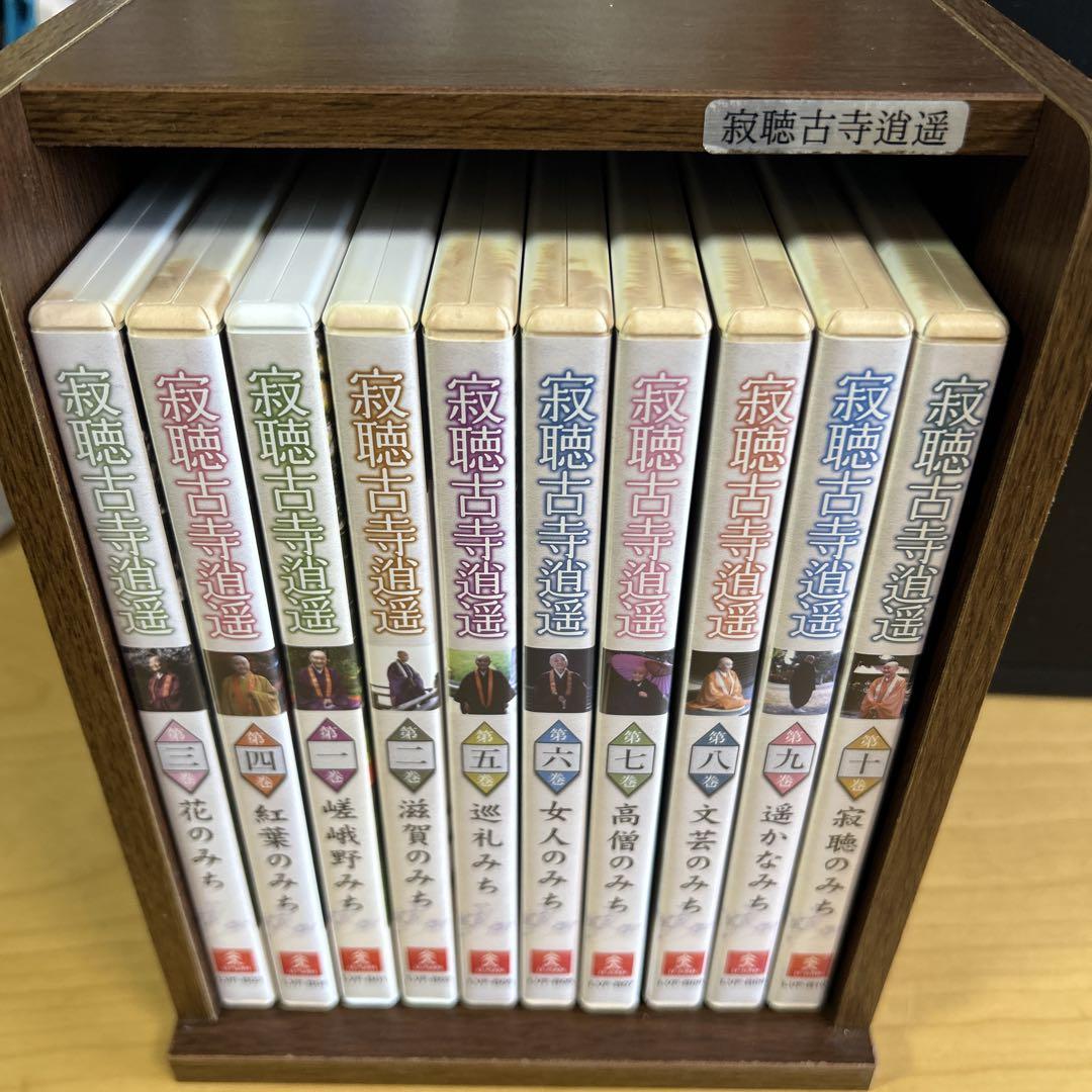 DVD 寂聴古寺逍遥 1〜10 - メルカリ