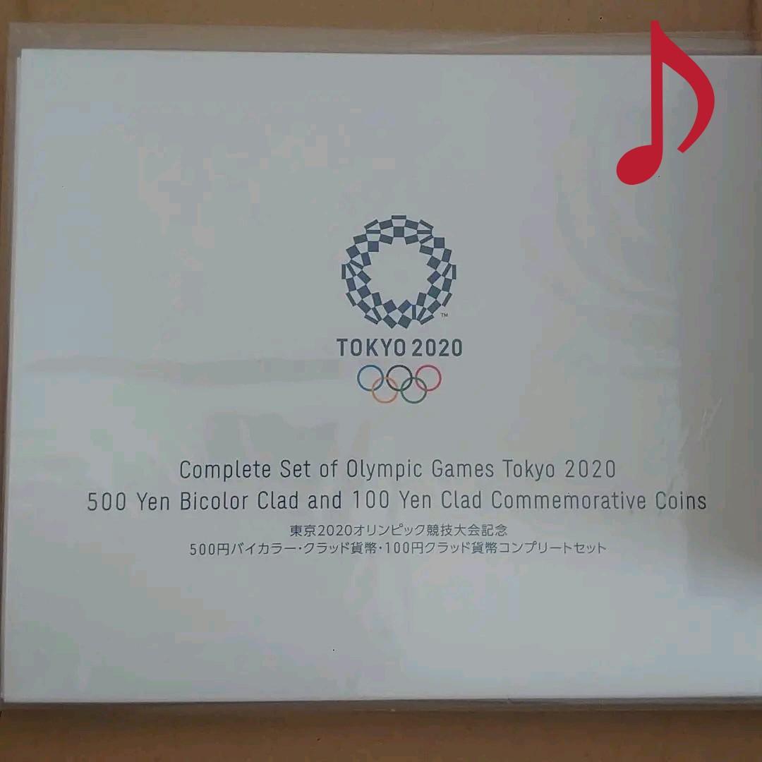 東京2020オリンピック競技大会記念 千円銀貨 9種コンプリート