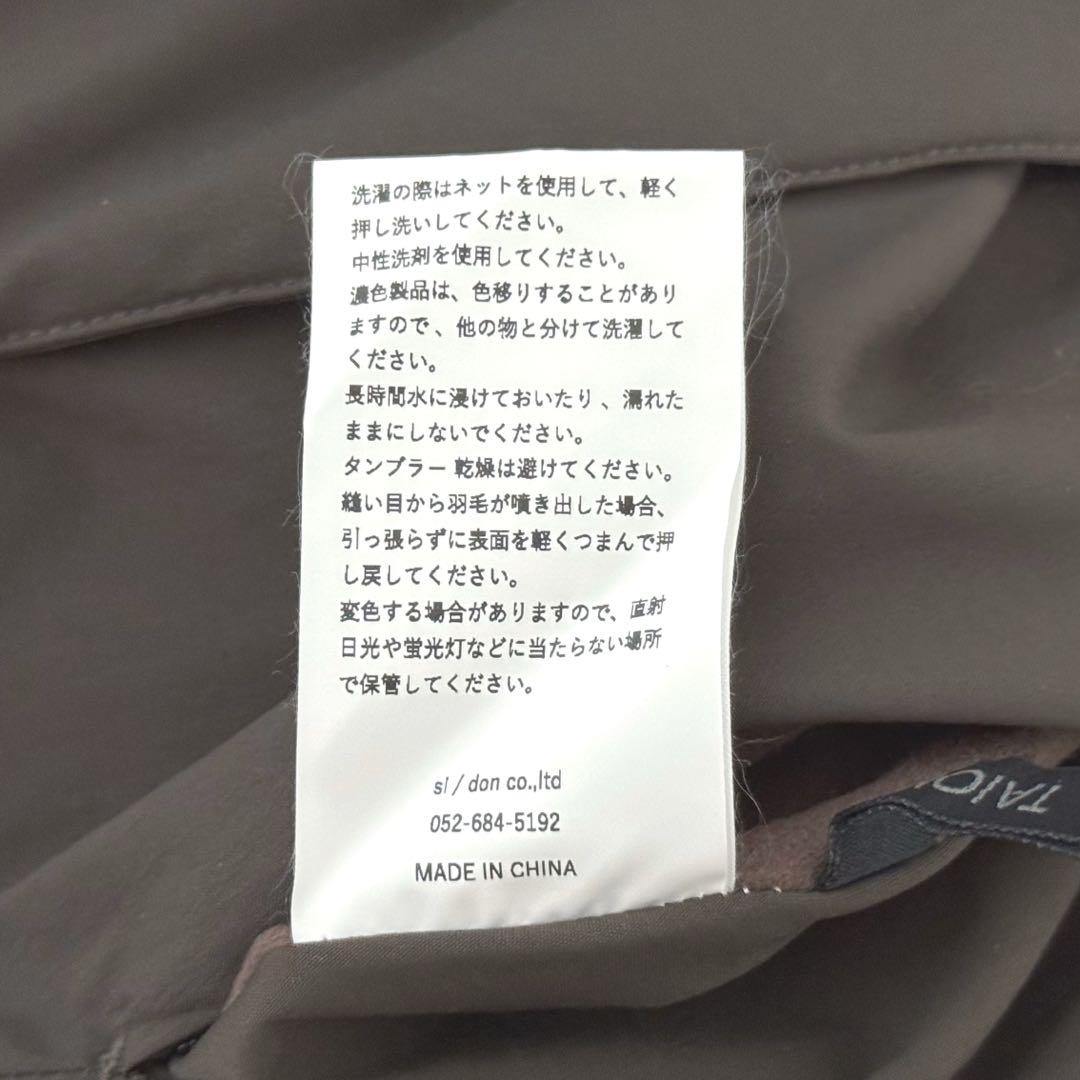 SI/TAION リバーシブルダウンベスト