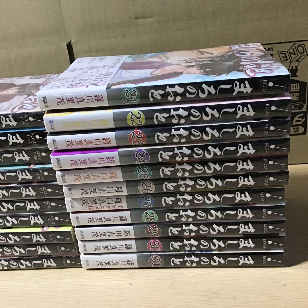 ましろのおと 1-31巻セット 新品あり 羅川真里茂