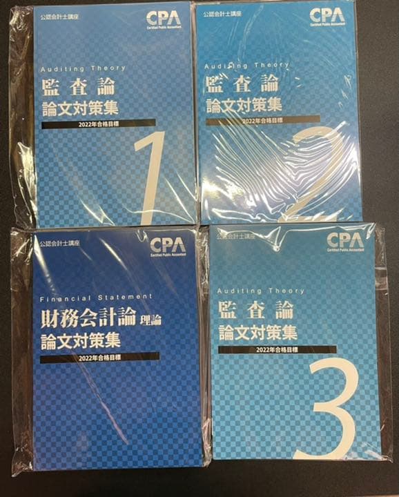 正規逆輸入品 参考書 本 Scnikolatesla Com