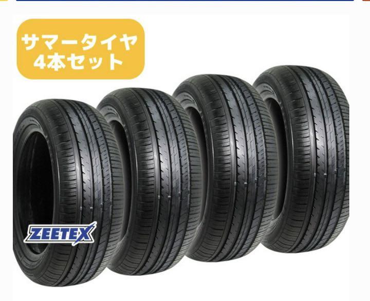 49%割引ブラック系,15インチ【クーポン対象外】 ちー太郎様専用ページ タイヤ 自動車タイヤ/ホイールブラック系15インチ-DIANAWIESNER.COM 49%割引ブラック系,15インチ【クーポン対象外】 ちー太郎様専用ページ タイヤ 自動車タイヤ/ホイールブラック系15インチ-DIANAWIESNER.COM