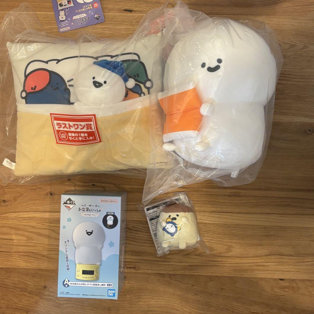 一番くじ お文具といっしょ 即購入可