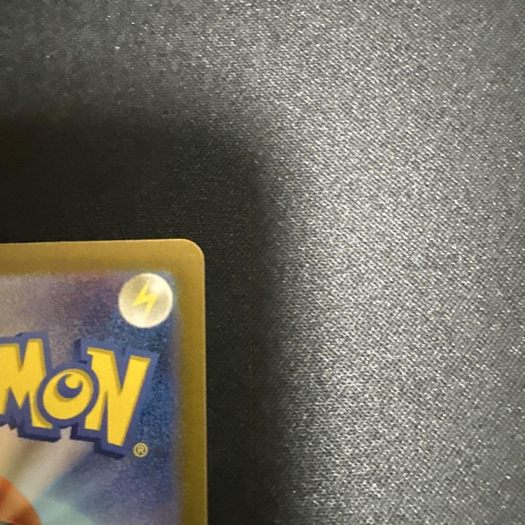 ポケモンカード　超電ブレイカー　ミロカロスex SAR SV8