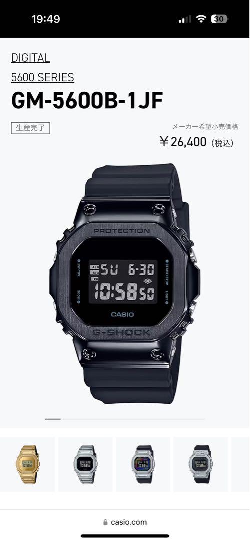 CASIO G-SHOCK　GM-5600B-1JF