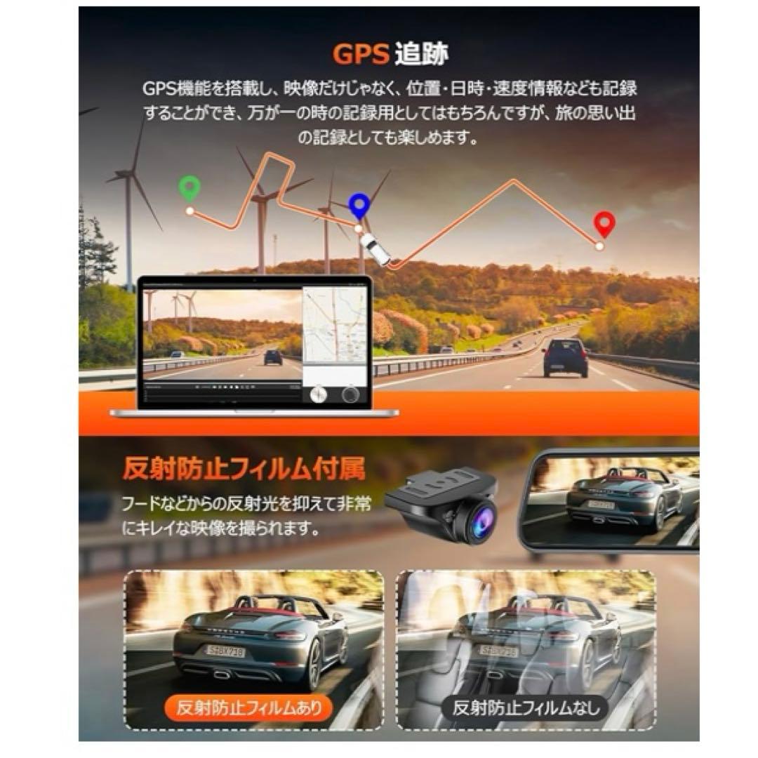 前後カメラ 分離式