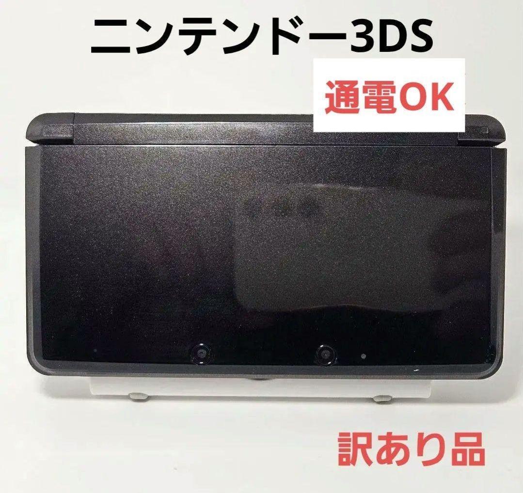ニンテンドー3DS 本体 コスモブラック 3DS 本体 ボディ美品 ジャンク