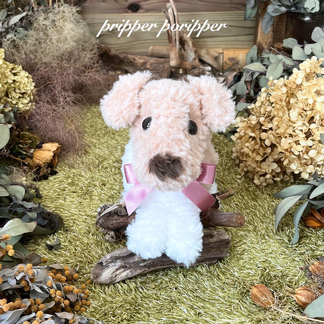 【⭐chopin⭐】　あみぐるみ　オーダーメイド　ぬいぐるみ　犬　テリア