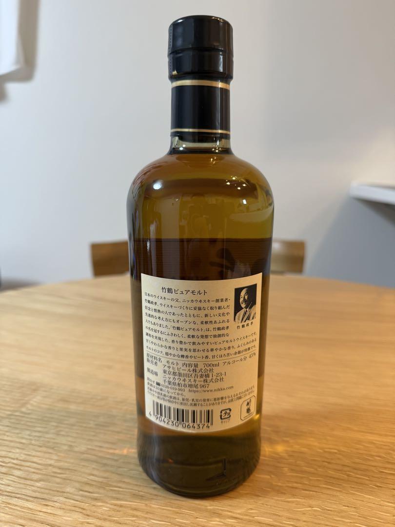 ウイスキー NIKKA TAKETSURU PURE MALT WHISKY 700ml