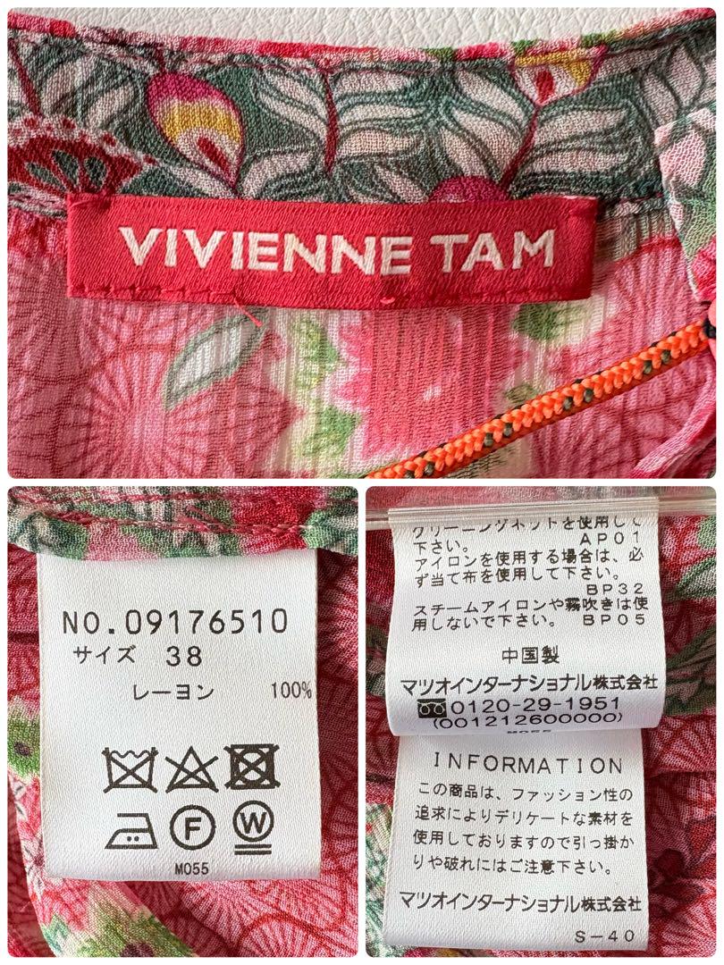 □美品VIVIENN TAN孔雀柄シフォンピンタックブラウスチュニックM