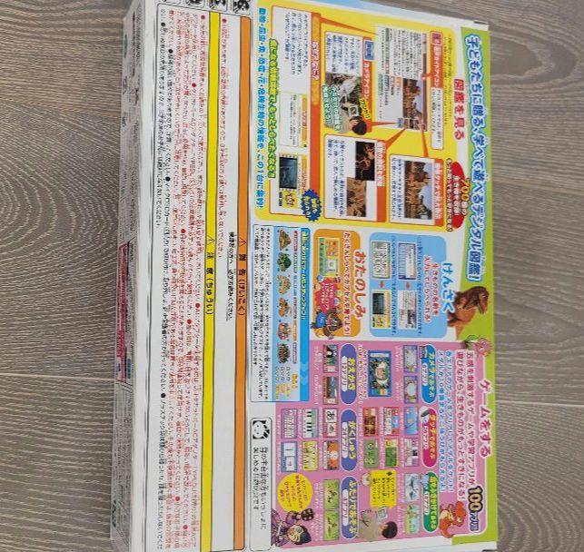 【すず】小学館の図鑑 NEO Pad　 DX　のみ