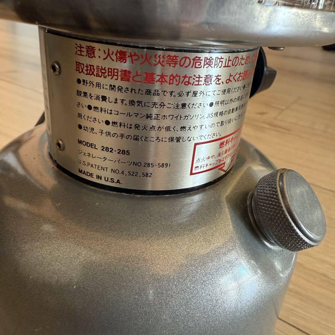 Coleman Unleaded 2 ランタン ケース付き