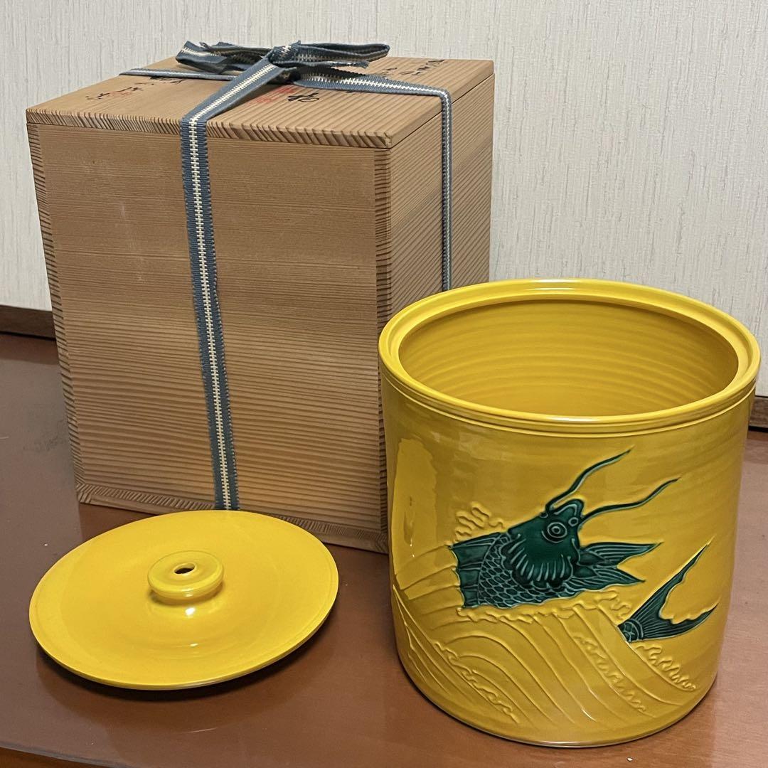 未使用品 茶道具 水指（水差・みずさし） 水指 浅黄交趾 荒磯