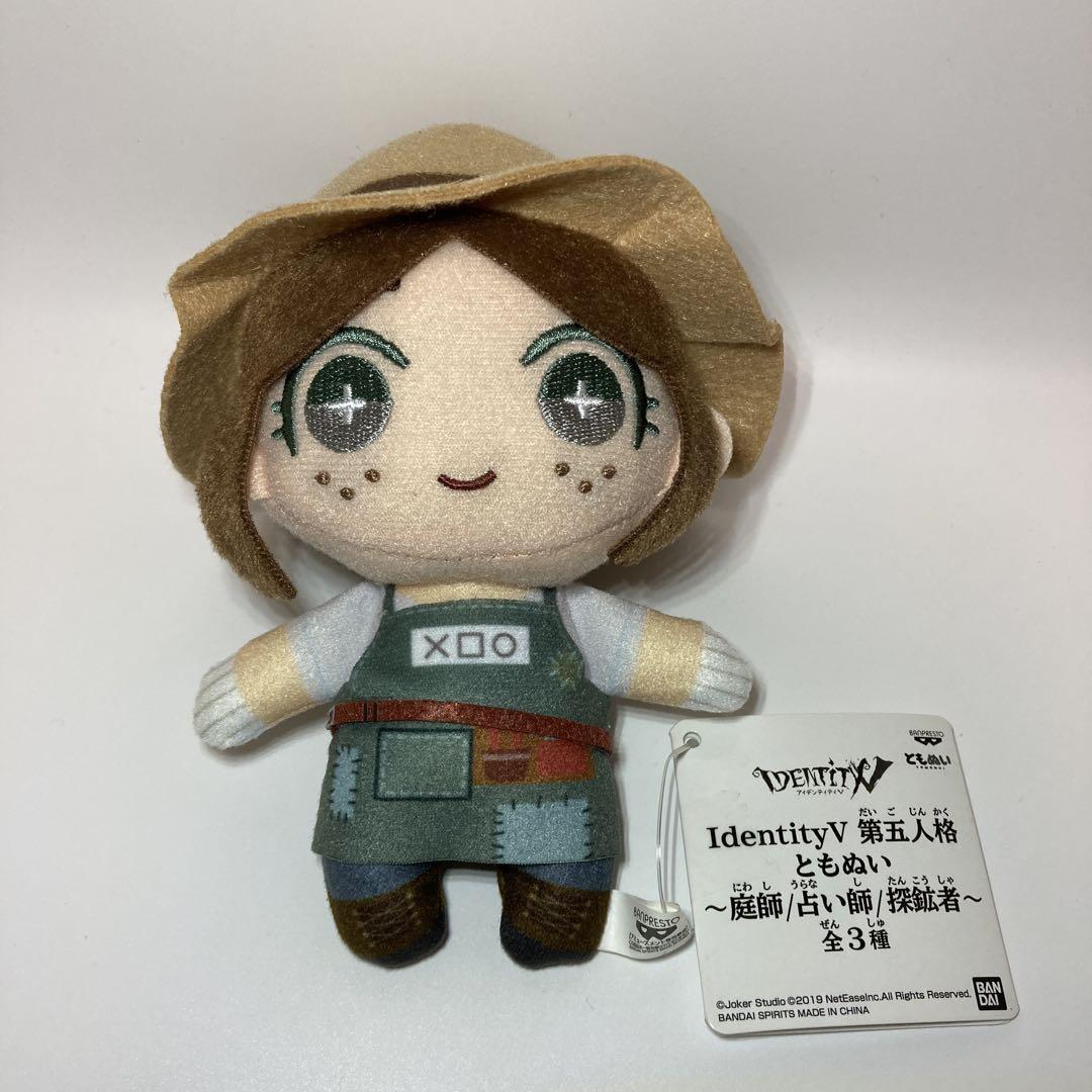 IdentityV 第五人格 ともぬい 庭師