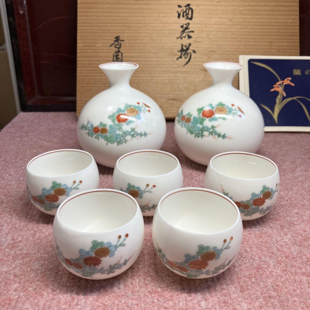 香蘭社徳利2点・お猪口5点セット箱付