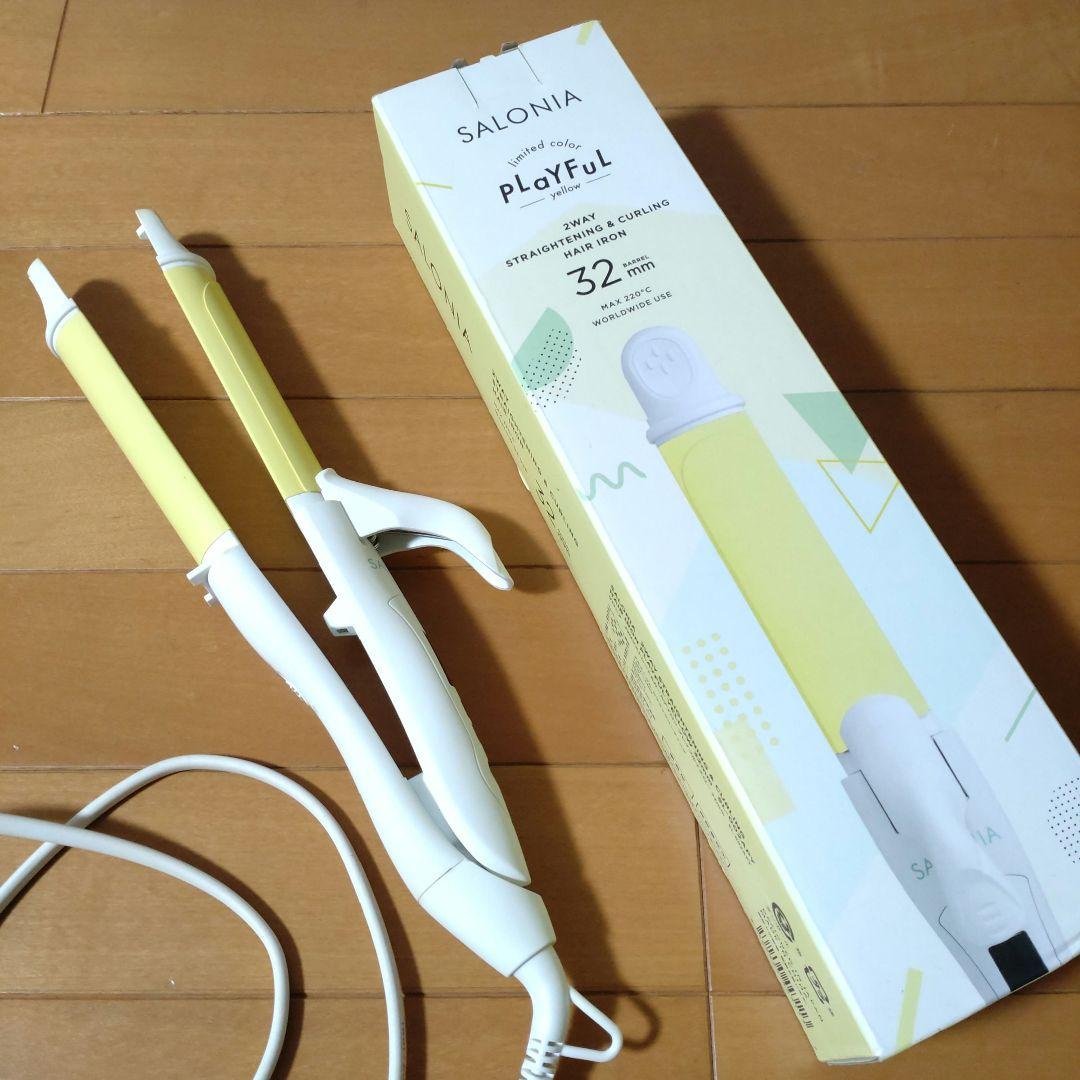 SALONIA ストレート&カール2WAYヘアアイロン プレイフル