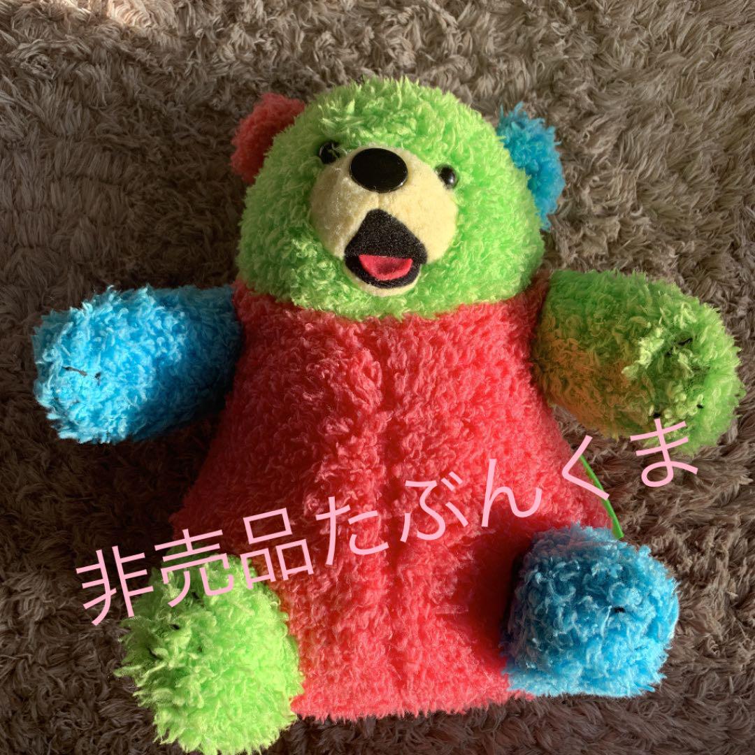 サランラップ非売品ぬいぐるみ たぶんクマ メルカリ サランラップ非売品ぬいぐるみ たぶんクマ メルカリ