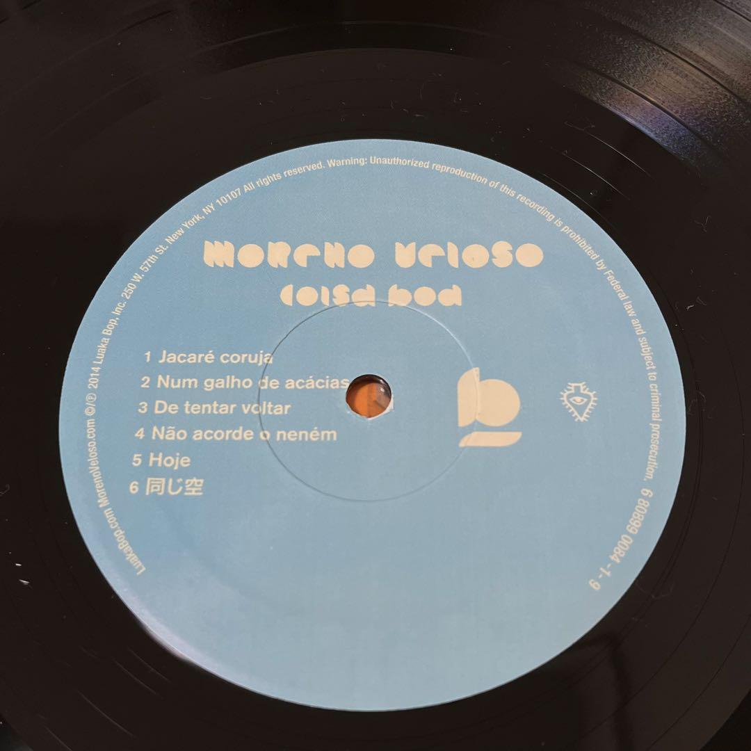 レコード Moreno Veloso Coisa Boa レアグルーヴ フォーク レコード Moreno Veloso Coisa Boa レアグルーヴ フォーク