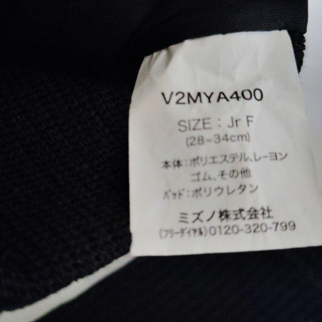 ASICS バレーボールシューズ ホワイト/ブラック 22センチ