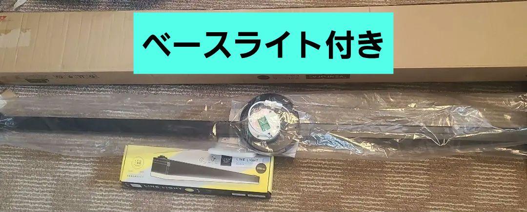 【Amazon限定ブランド】ダクトレール 1.5m　ベースライト　セットシーリングライト・天井照明