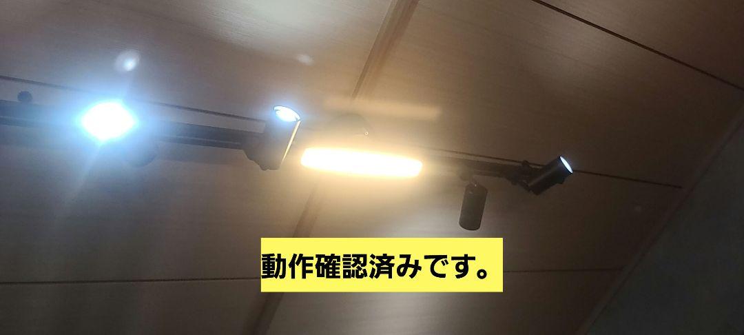 【Amazon限定ブランド】ダクトレール 1.5m　ベースライト　セット