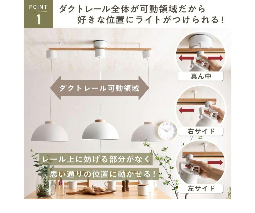 【Amazon限定ブランド】ダクトレール 1.5m　ベースライト　セット
