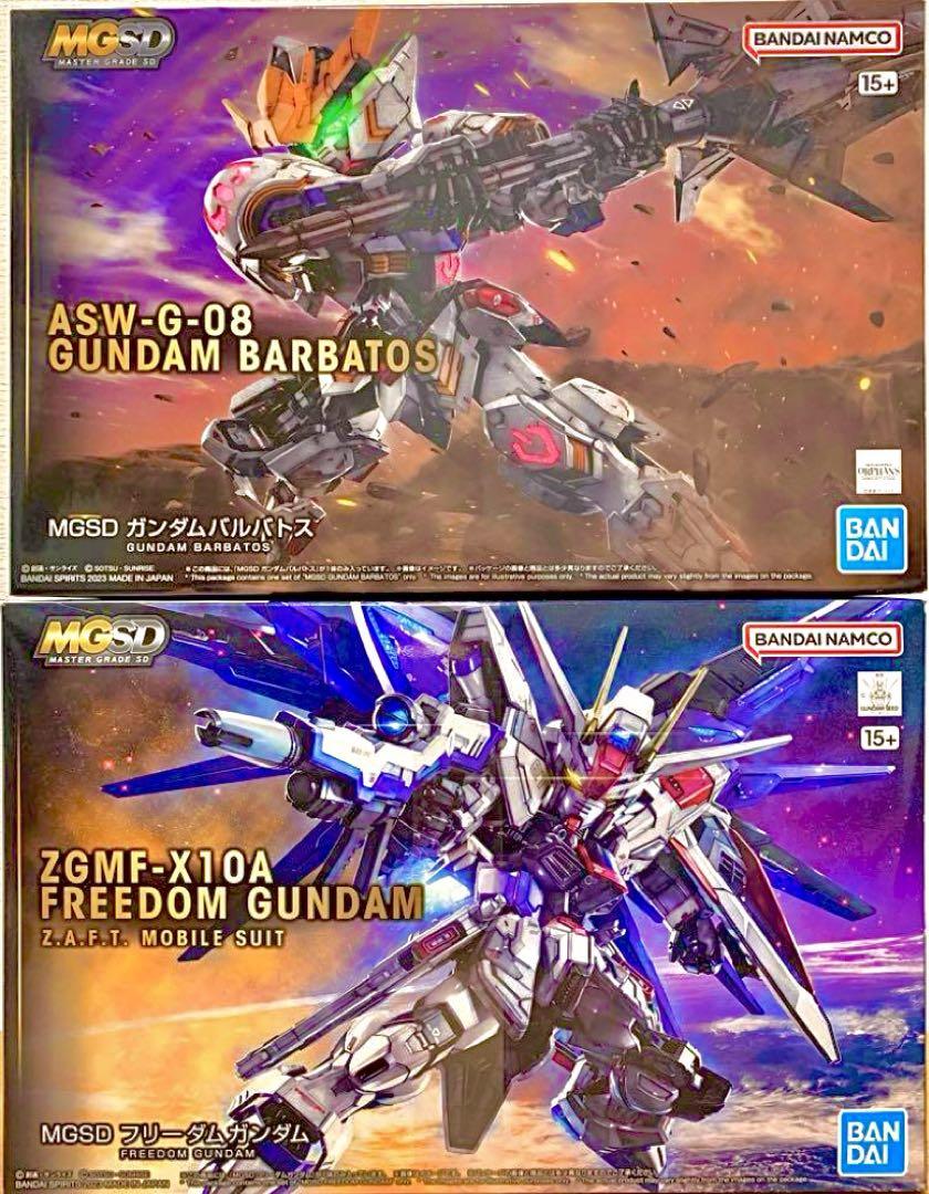 2品セット】MGSD フリーダムガンダム／ガンダムバルバトス【新品未開封】