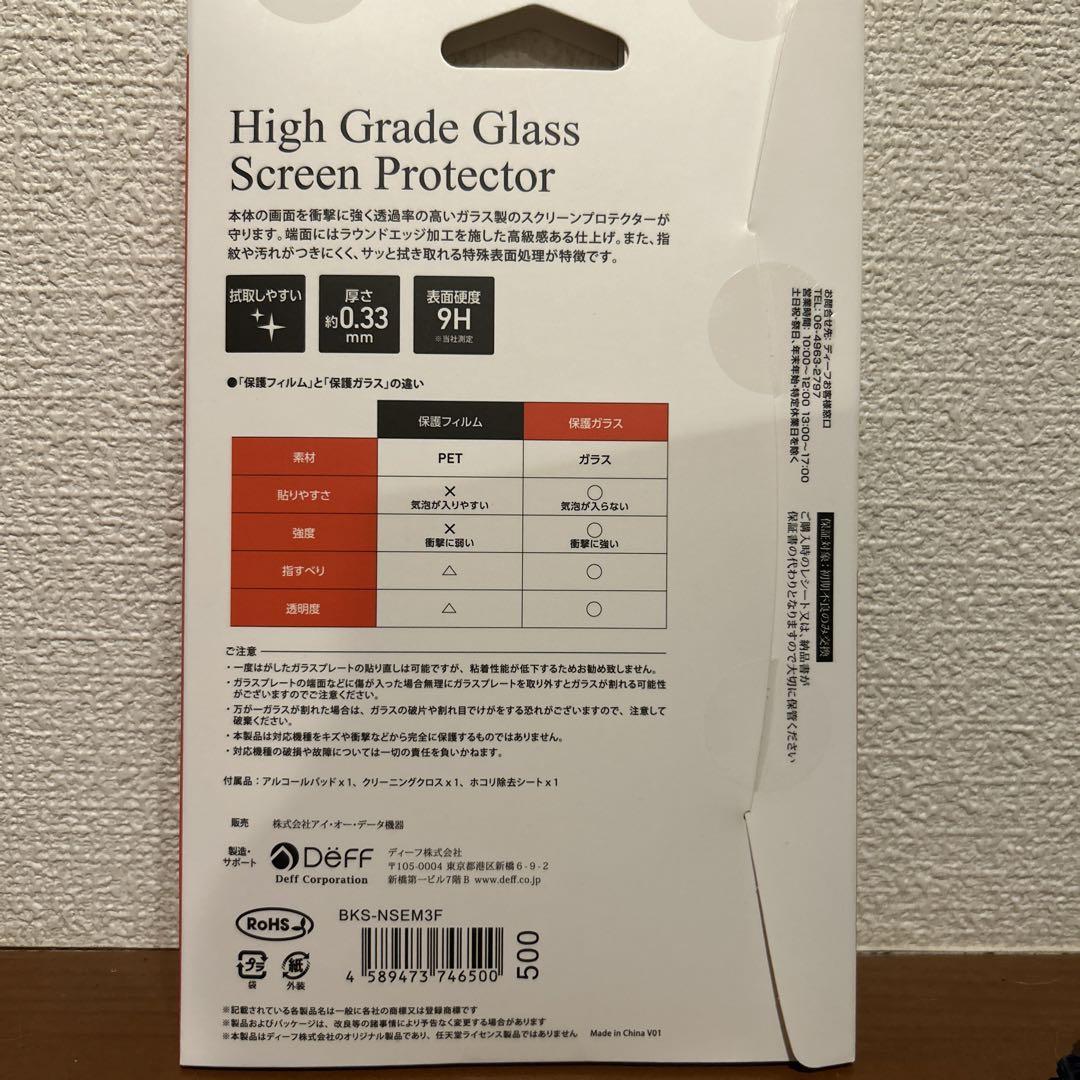 新品未開封⭐︎Switch本体有機EL JCホワイトセット