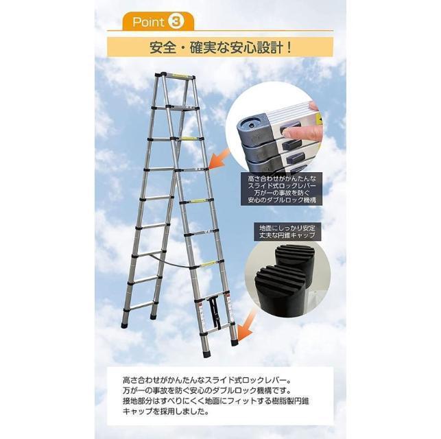 中古 アルミ 9段 2.6m 折りたたみ 伸縮脚立 安全ロック 耐荷重100kg
