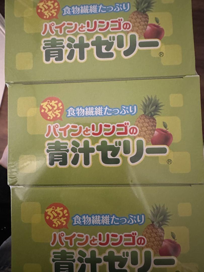 Amazon.co.jp: ぷ ち ぷ ち パインと リンゴの青汁ゼリー (1箱