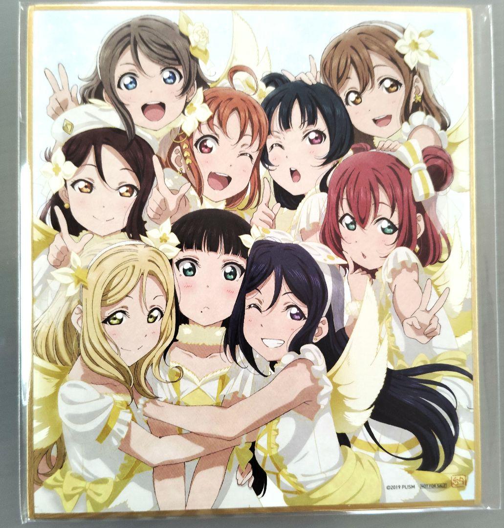 うのにもお得な情報満載！ ラブライブ!サンシャイン!! Aqours ミニ複製 映画入場特典 4DX 書