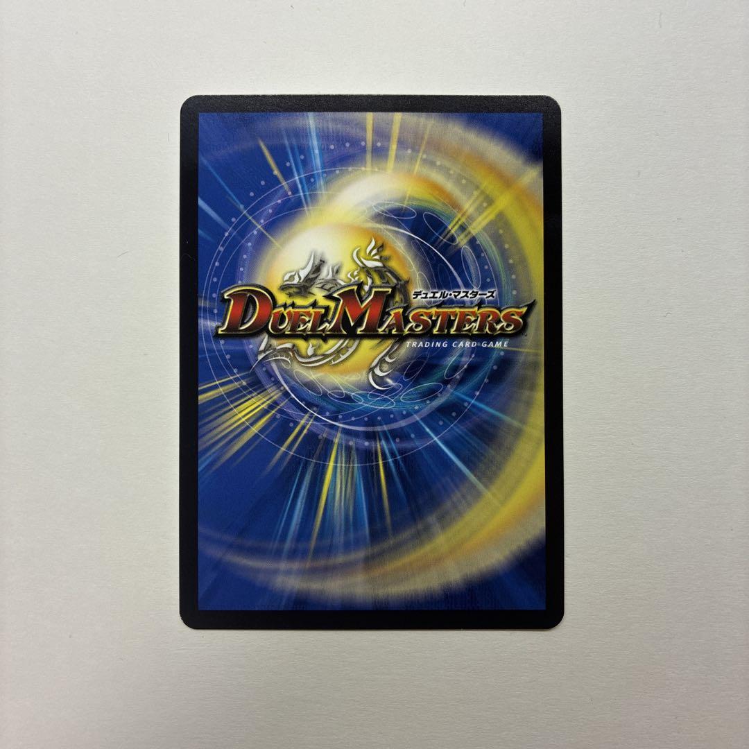 五番龍 レイクポーチャー ParZero 金トレ 宮島礼吏 - メルカリ