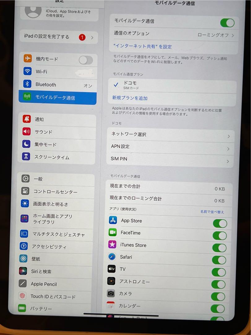 【週末限定値下げ】iPad10世代Wi-Fi + Cellular256GB