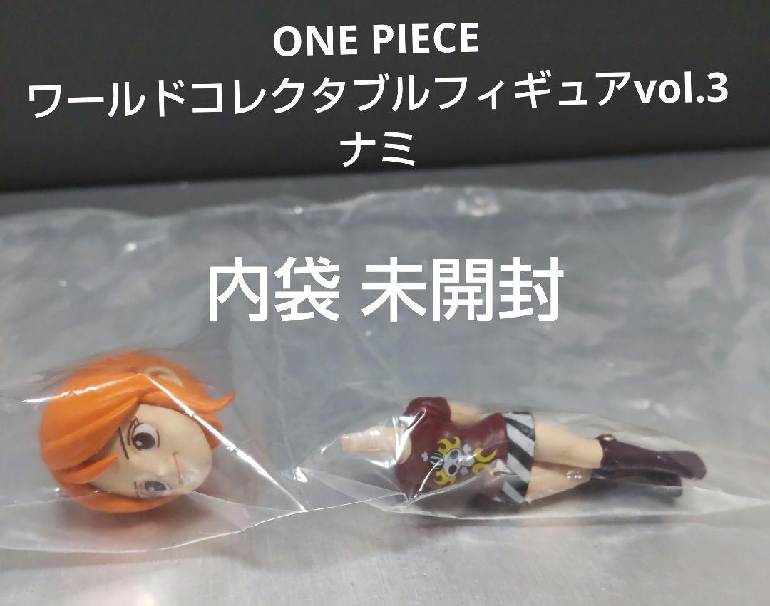ONE PIECE ナミ ワールドコレクタブルフィギュアvol.3 TV020