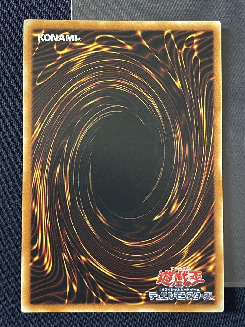 遊戯王　ハモン　ラビエル　レリーフセット　美品