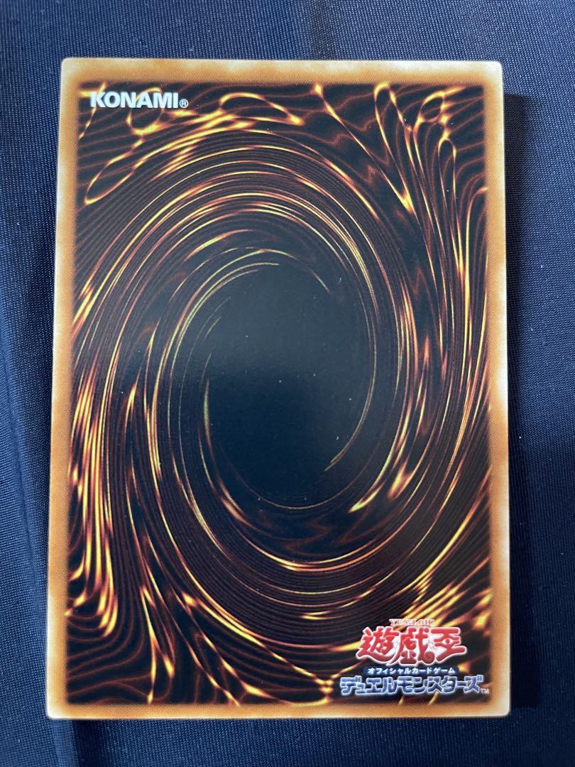 遊戯王　ハモン　ラビエル　レリーフセット　美品