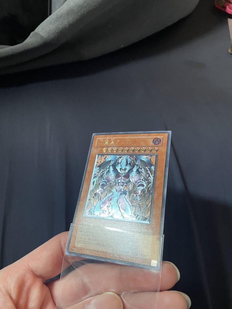 遊戯王　ハモン　ラビエル　レリーフセット　美品