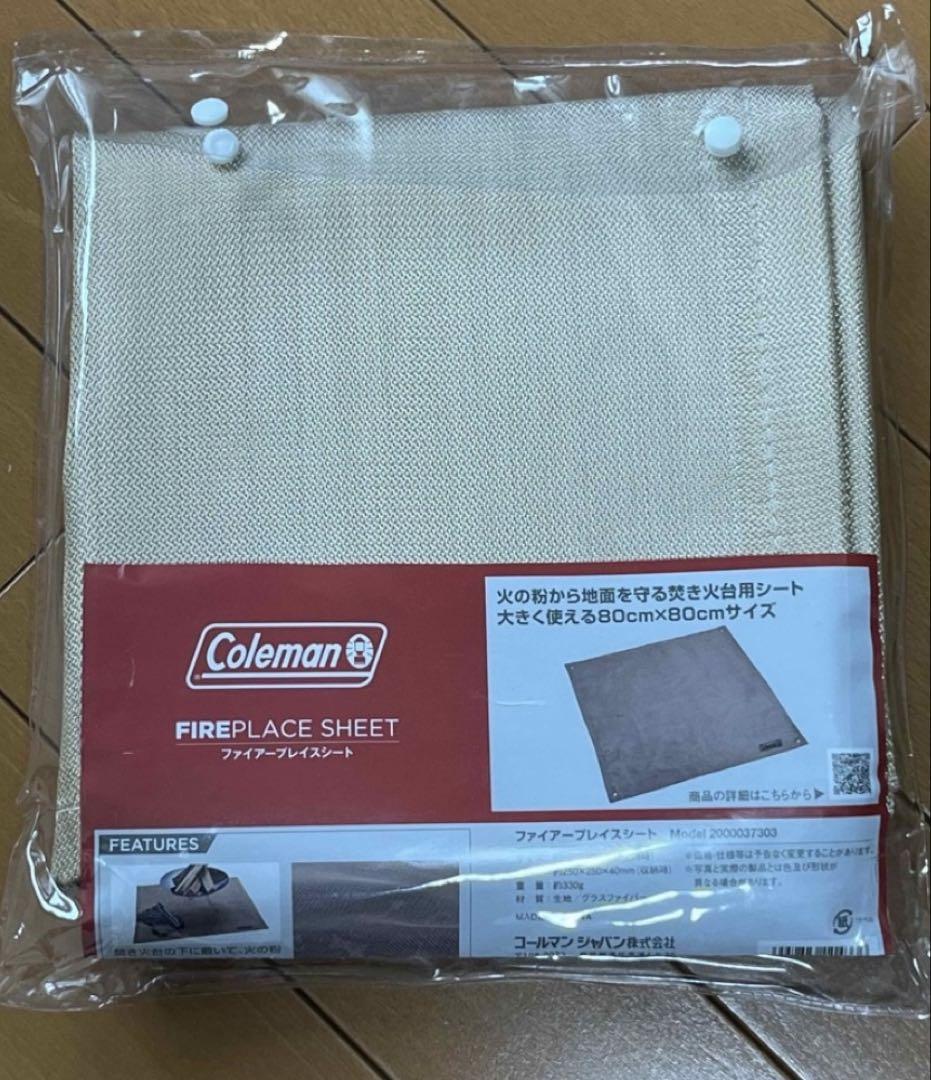 コールマン　ファイヤーディスク　ソロ　ボンファイアーツール　焚き火シート　セット