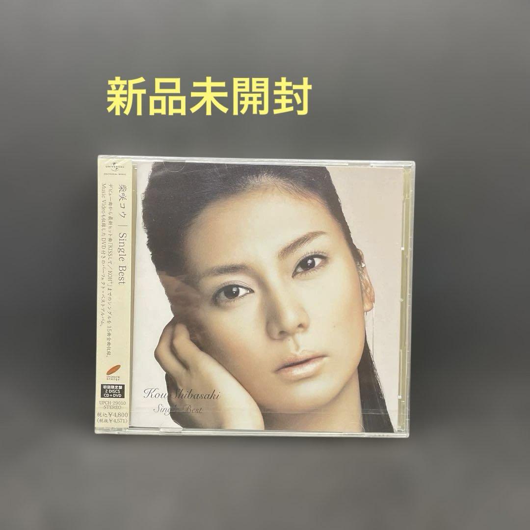 柴咲コウ, RUI, KOH+ - Kou Shibasaki Single Best - Amazon.com