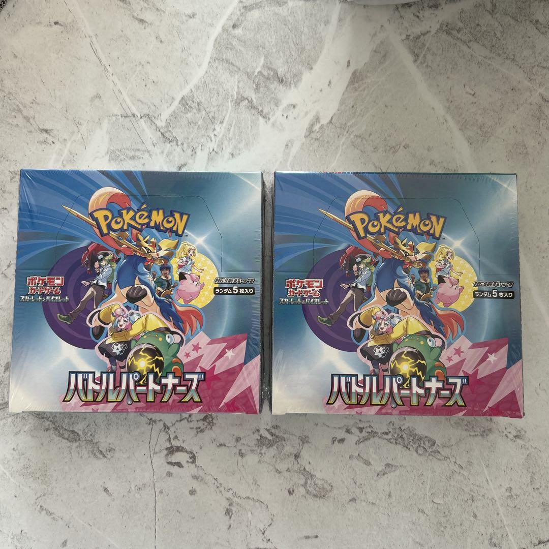 ポケモンカードゲーム バトルパートナーズ 2個セット